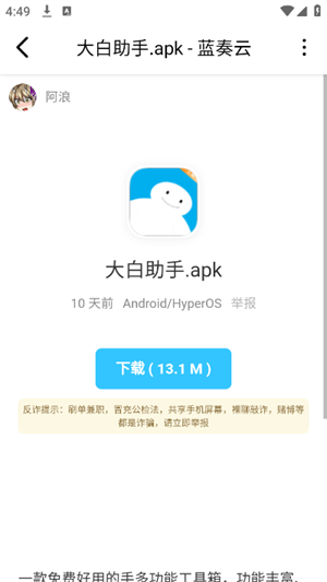 搜一下