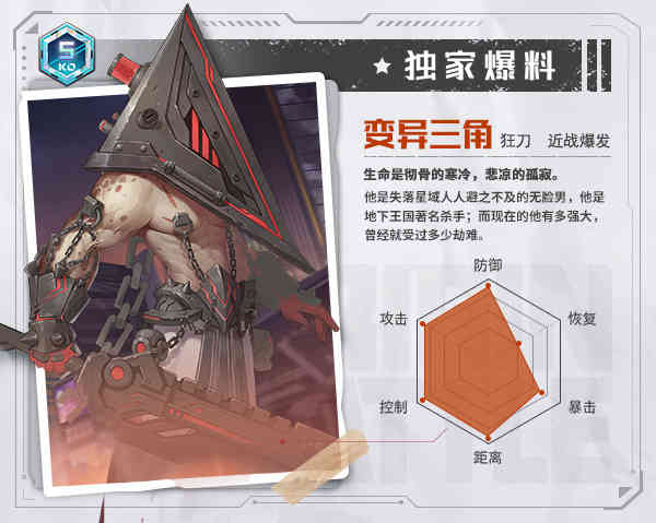 源战役