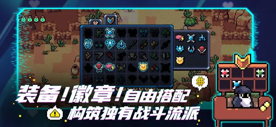 阿彻威尔奇妙冒险截图1