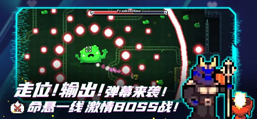 阿彻威尔奇妙冒险截图3
