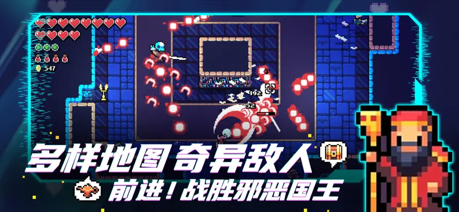 阿彻威尔奇妙冒险截图5