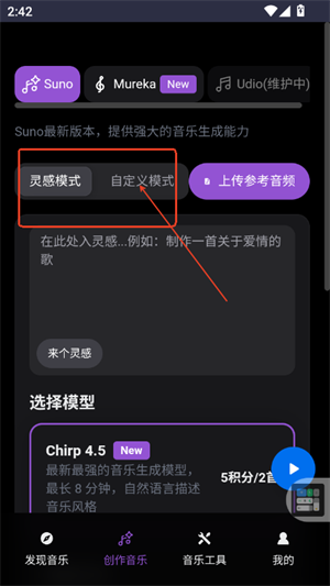 谱乐ai