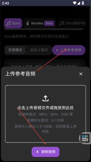谱乐ai