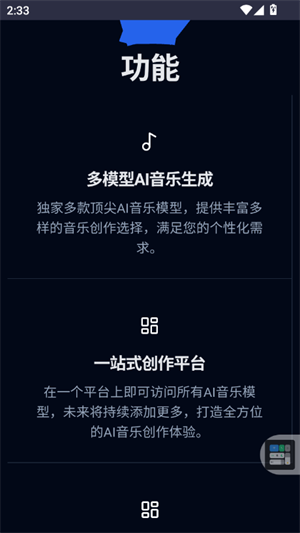 谱乐ai