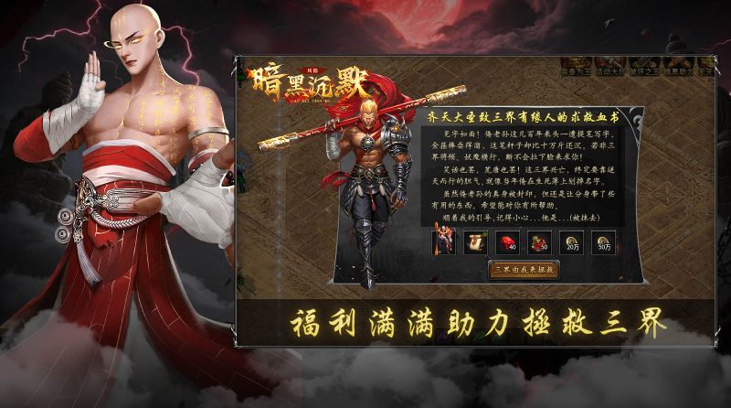 凤隐暗黑沉默截图2