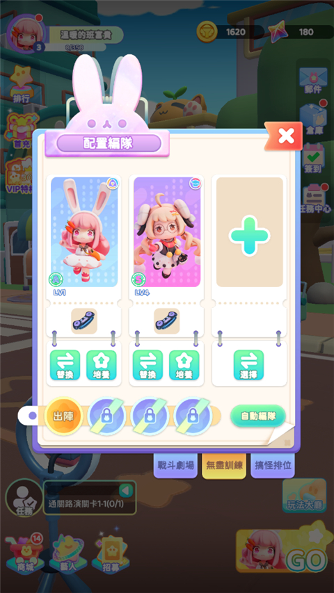 冲吧迷你少女团国际服