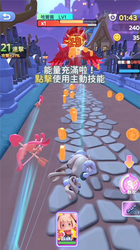 冲吧迷你少女团国际服