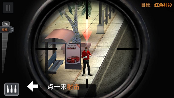 狙击猎手