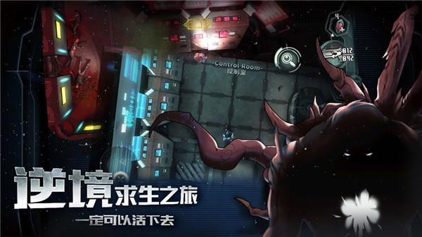 星际扩散截图1