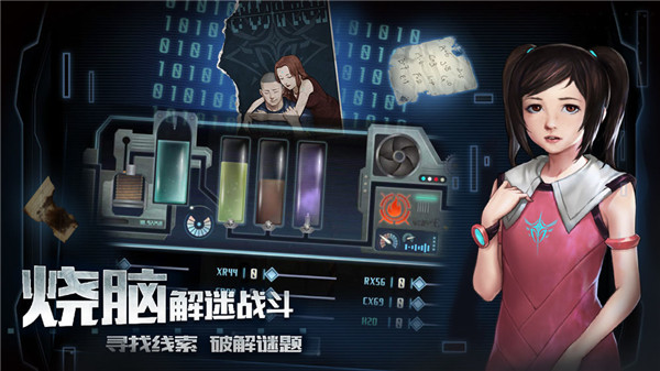 星际扩散截图4