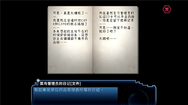 星际扩散