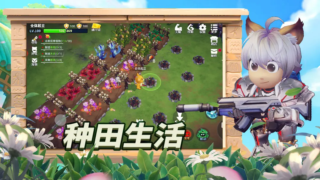龙灵截图2