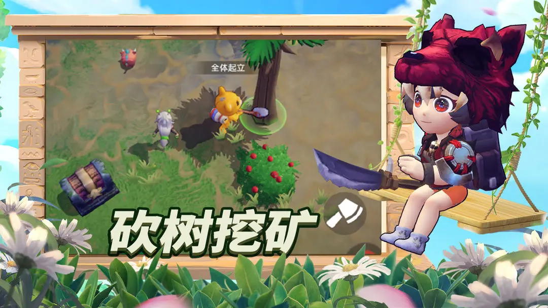 龙灵截图4