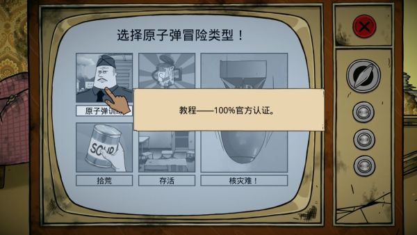 60秒重制版