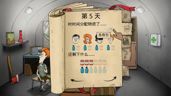60秒重制版