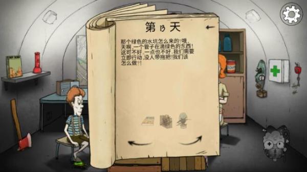 60秒重制版