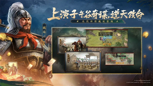三国志战棋版海外版截图5