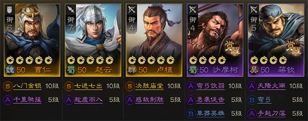 三国志战棋版海外版