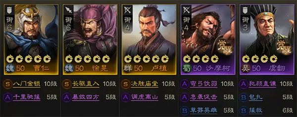 三国志战棋版海外版
