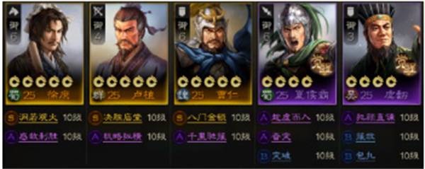 三国志战棋版海外版