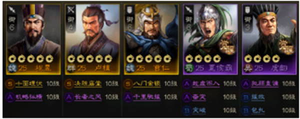 三国志战棋版海外版