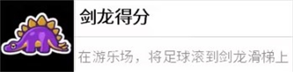 冲就完事模拟器