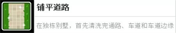 冲就完事模拟器