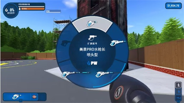 冲就完事模拟器