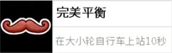 冲就完事模拟器