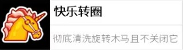 冲就完事模拟器