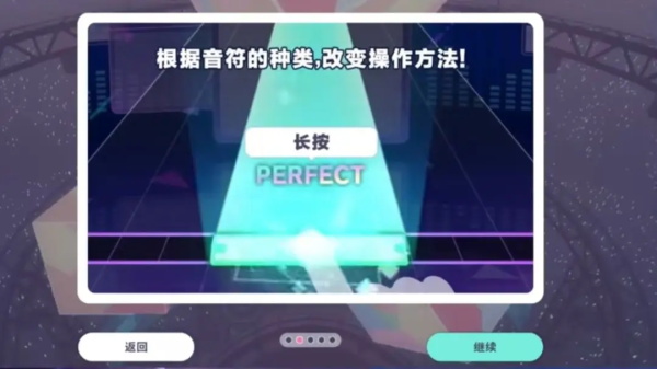 世界计划缤纷舞台国服