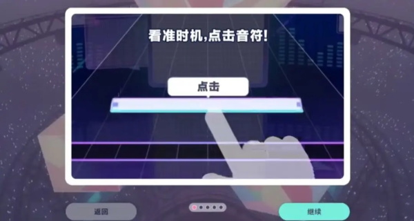 世界计划缤纷舞台国服