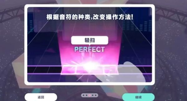 世界计划缤纷舞台国服
