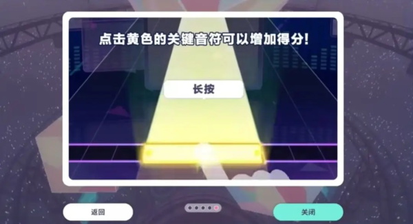 世界计划缤纷舞台国服