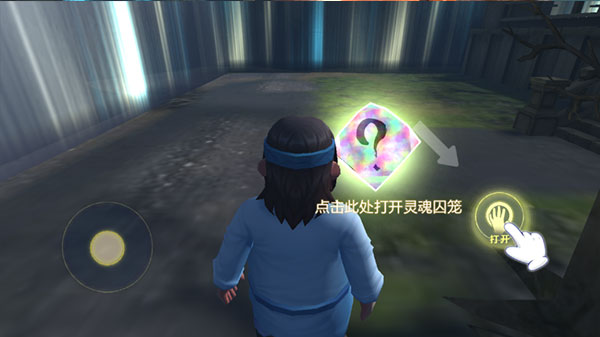 恐怖躲猫猫3阴森墓园3D