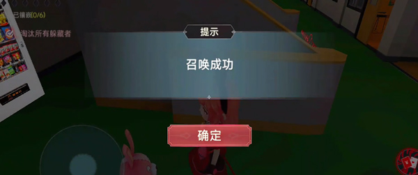 恐怖躲猫猫3阴森墓园3D