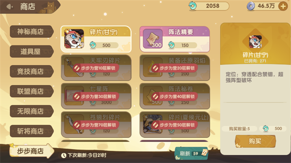 最强追逐