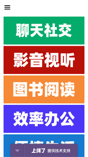 老豆荚SE