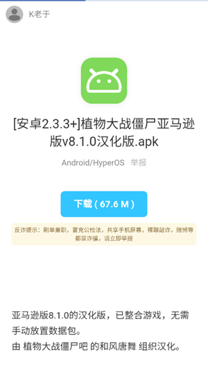 老豆荚SE