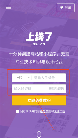 老豆荚SE