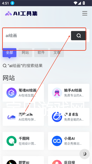 AI工具箱MS