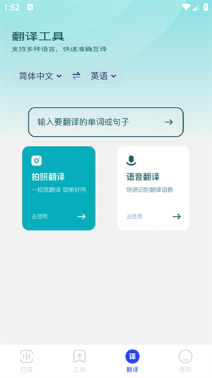 梦樱口袋截图3
