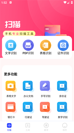 梦樱口袋