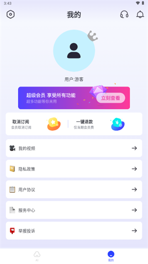 双豆AI助手
