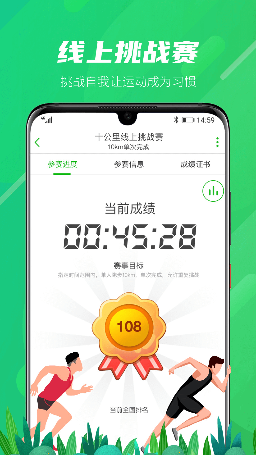 两步路户外助手截图2