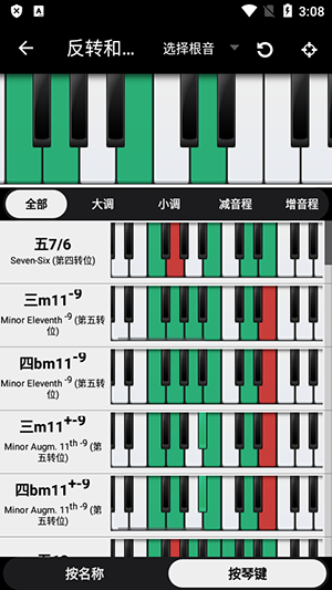 Piano Companion