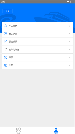 中国船级社