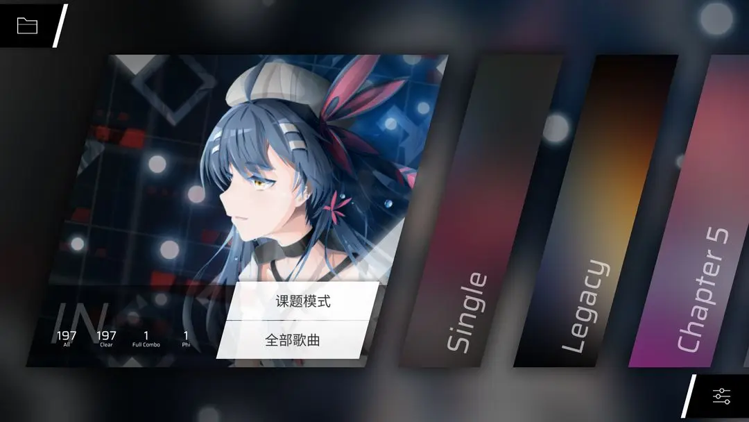 菲格罗斯截图3