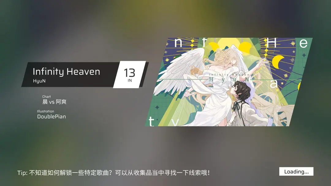 菲格罗斯截图4