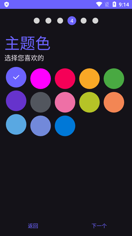 Aurora Store应用商店截图1